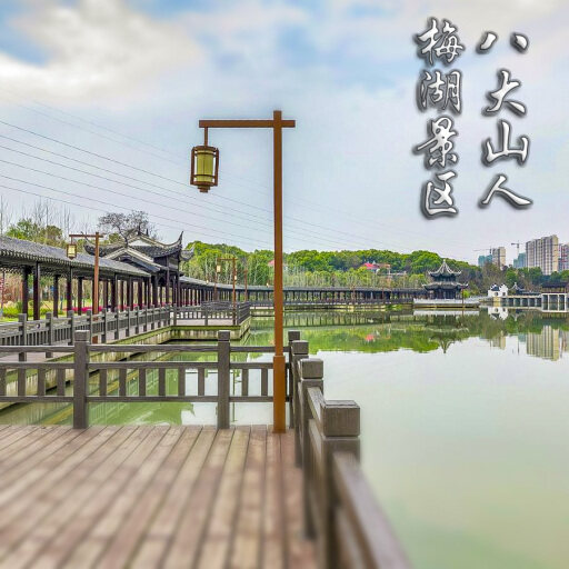 惠东怎样与 720 全景团队保持良好的沟通？